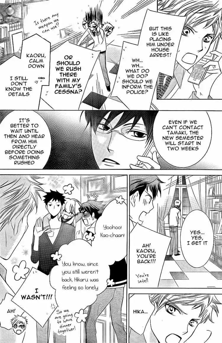 Ouran High School Host Club Chapter 74 8